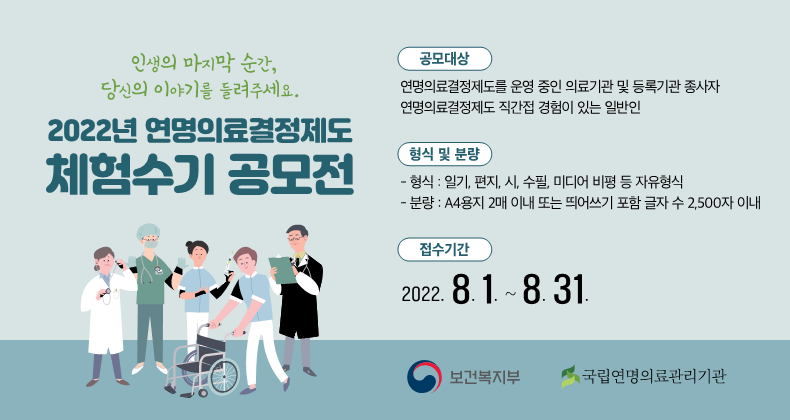 1658898793761_웹 배너 2종_1