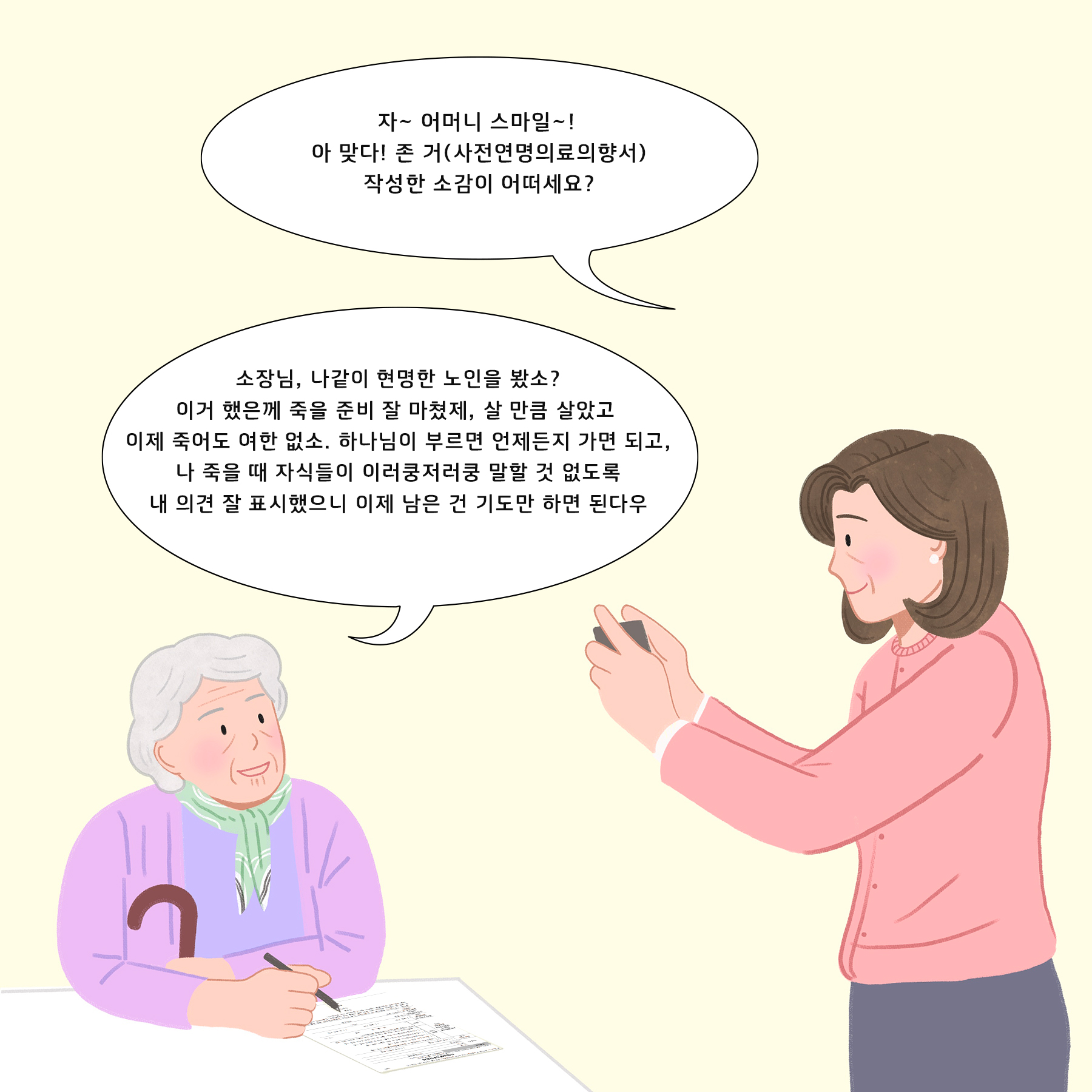1705305430749_6