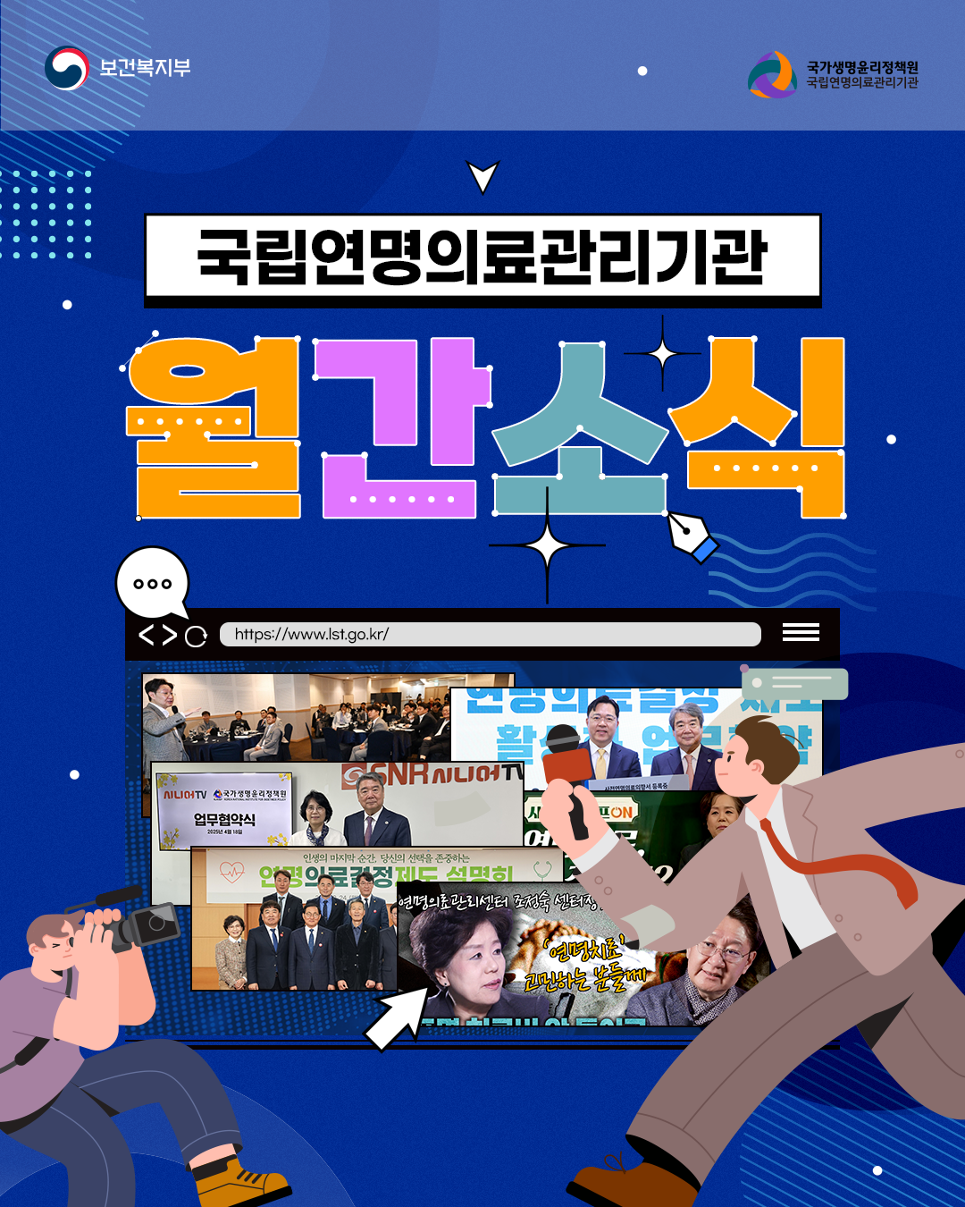 1748303493039_연명_월간소식_0423_01.png