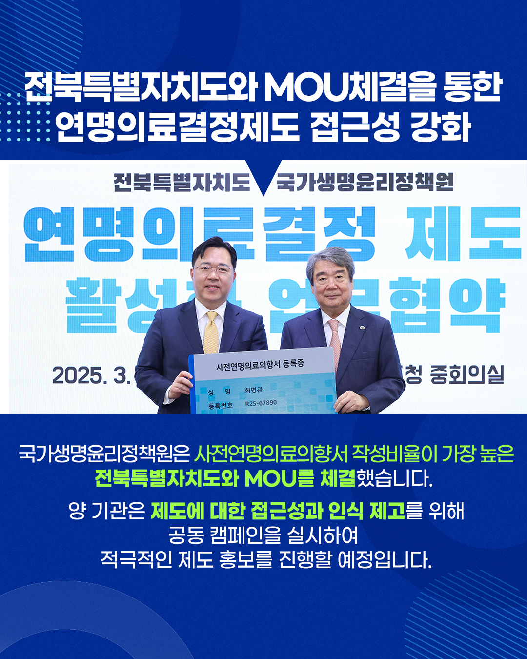 1748303501469_연명_월간소식_0423_02.png
