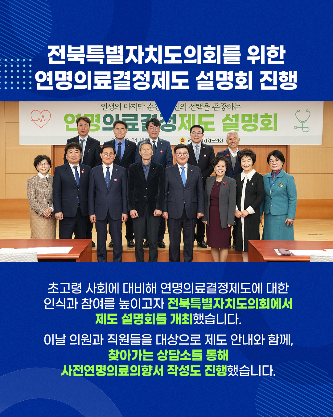 1748303505976_연명_월간소식_0423_03.png
