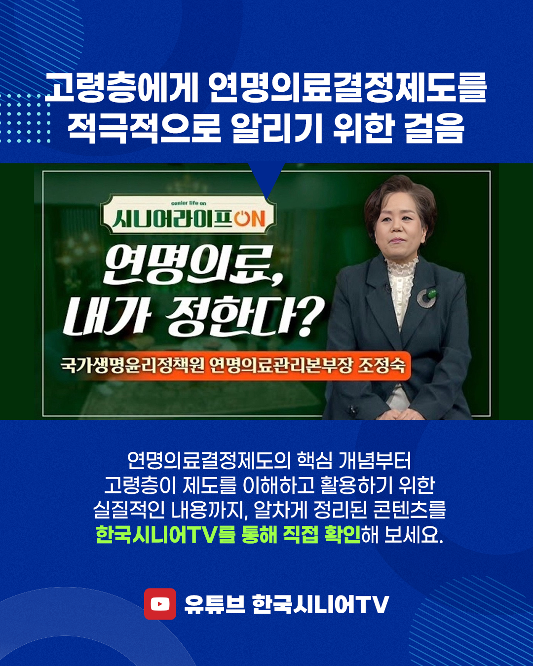1748303516532_연명_월간소식_0423_05.png