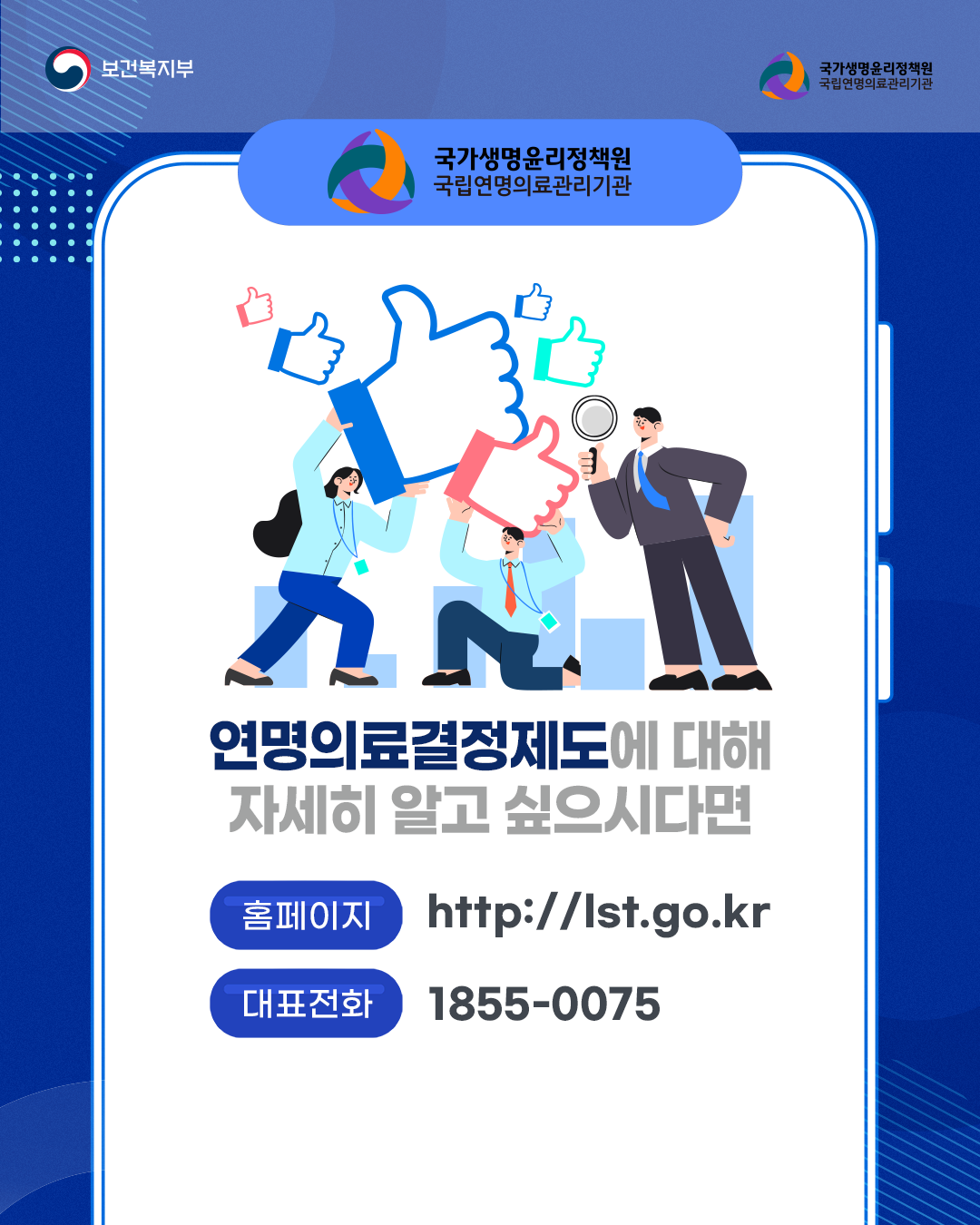 1748303530644_연명_월간소식_0423_08.png