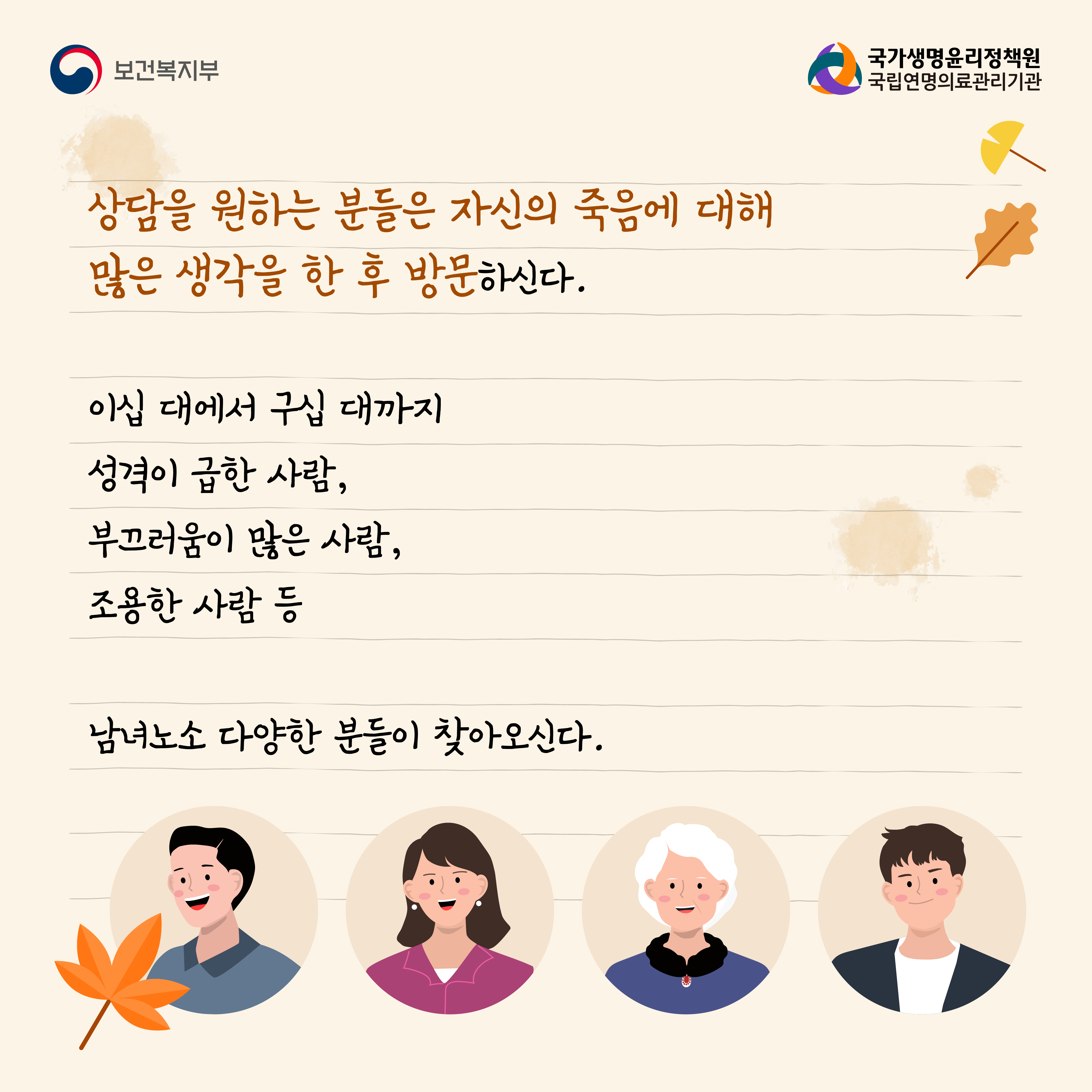 1760060871502_수기(종사자)_박병남님6홈페이지.png
