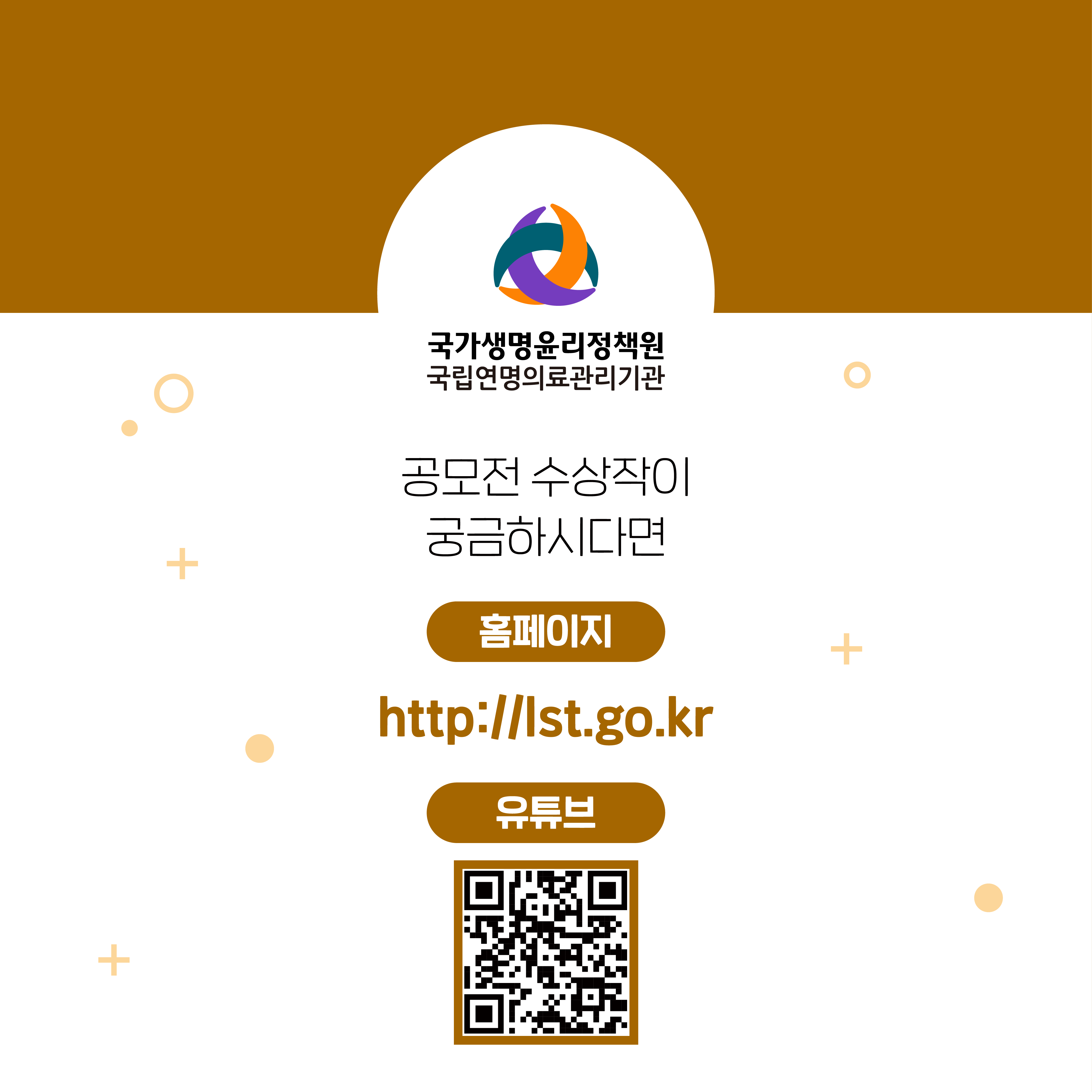 1760060901120_수기(종사자)_박병남님13홈페이지.png