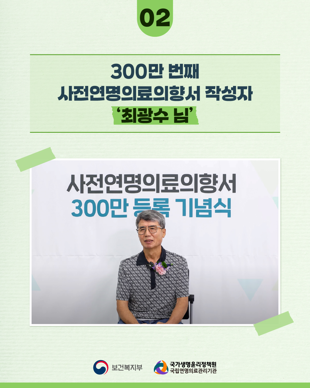 1760400135630_최광수_홈페이지_2.jpg