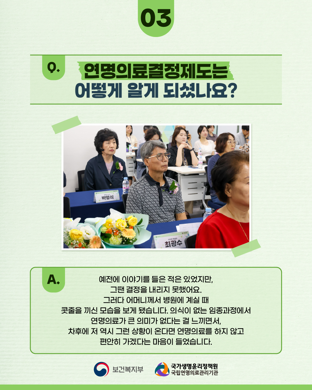 1760400139535_최광수_홈페이지_3.jpg