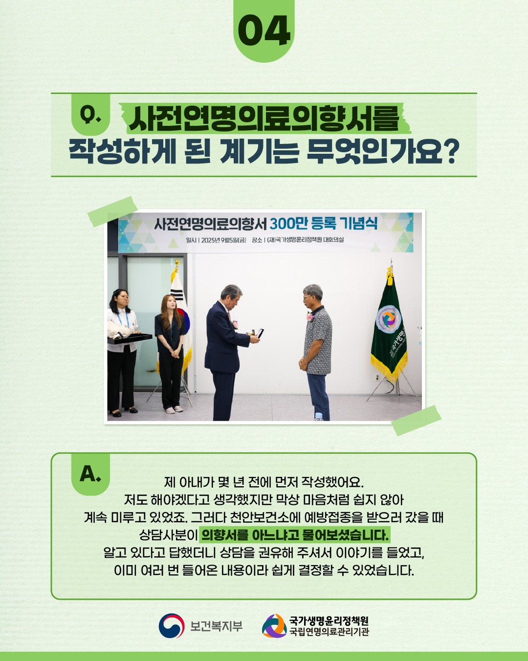 1760400144245_최광수_홈페이지_4.jpg