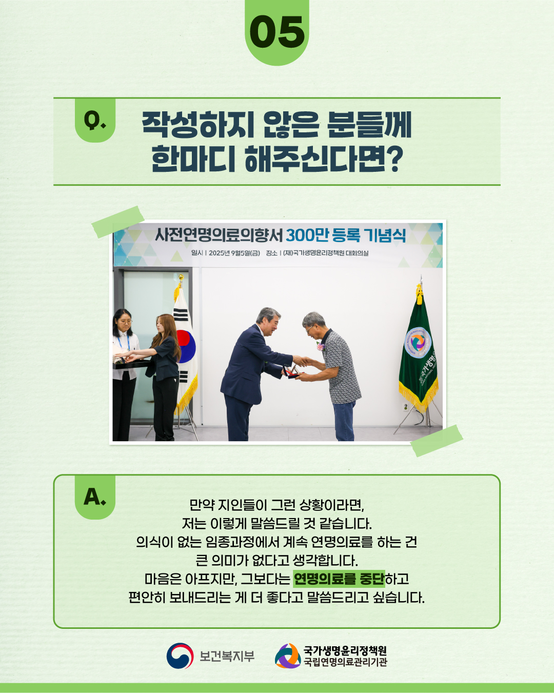 1760400148966_최광수_홈페이지_5.jpg