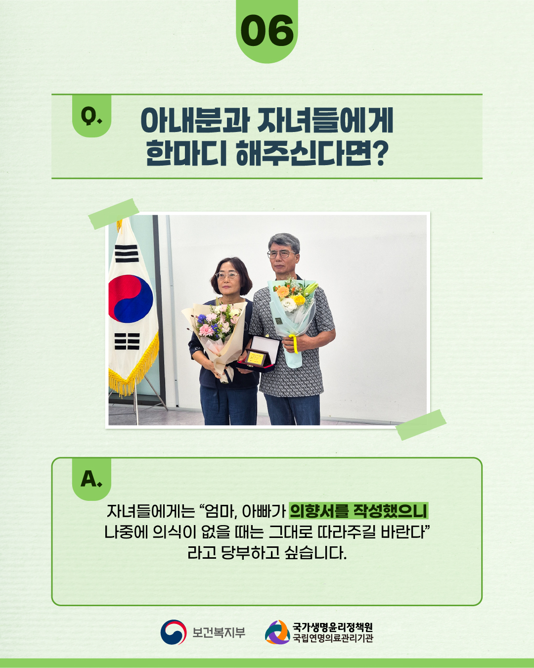 1760400153204_최광수_홈페이지_6.jpg