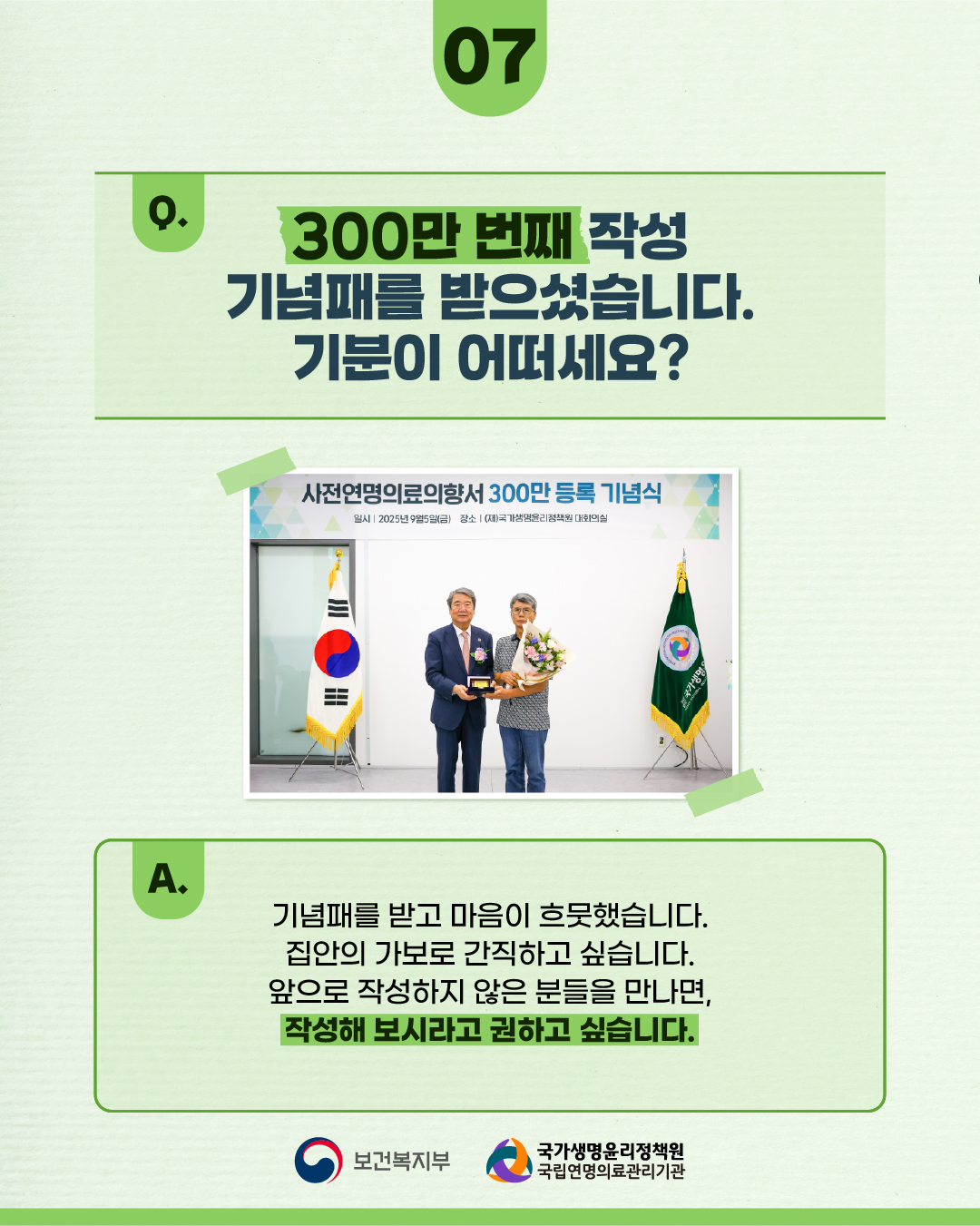 1760400157430_최광수_홈페이지_7.jpg