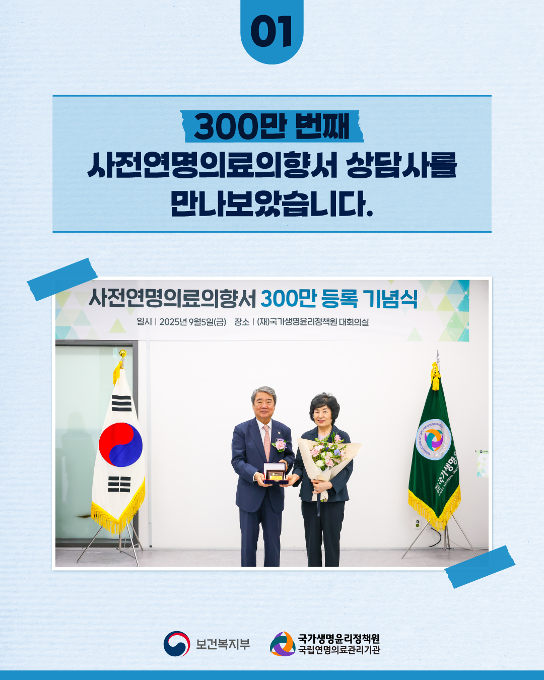 1760400248029_박영식_홈페이지_1.jpg