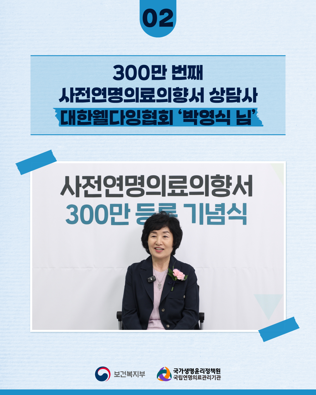 1760400258958_박영식_홈페이지_2.jpg