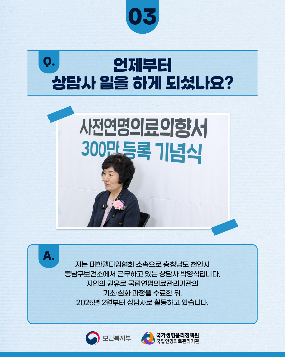 1760400263198_박영식_홈페이지_3.jpg