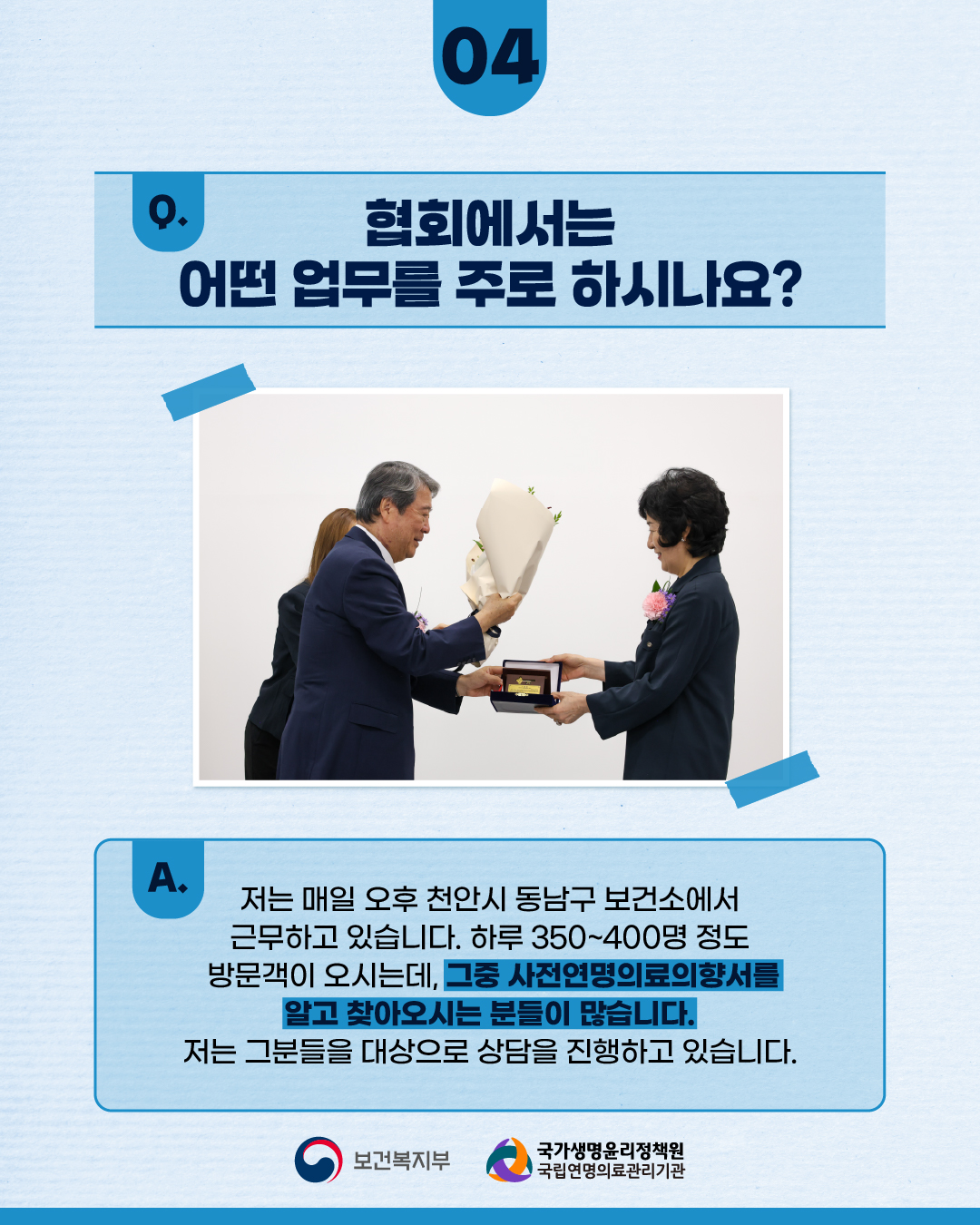 1760400267789_박영식_홈페이지_4.jpg