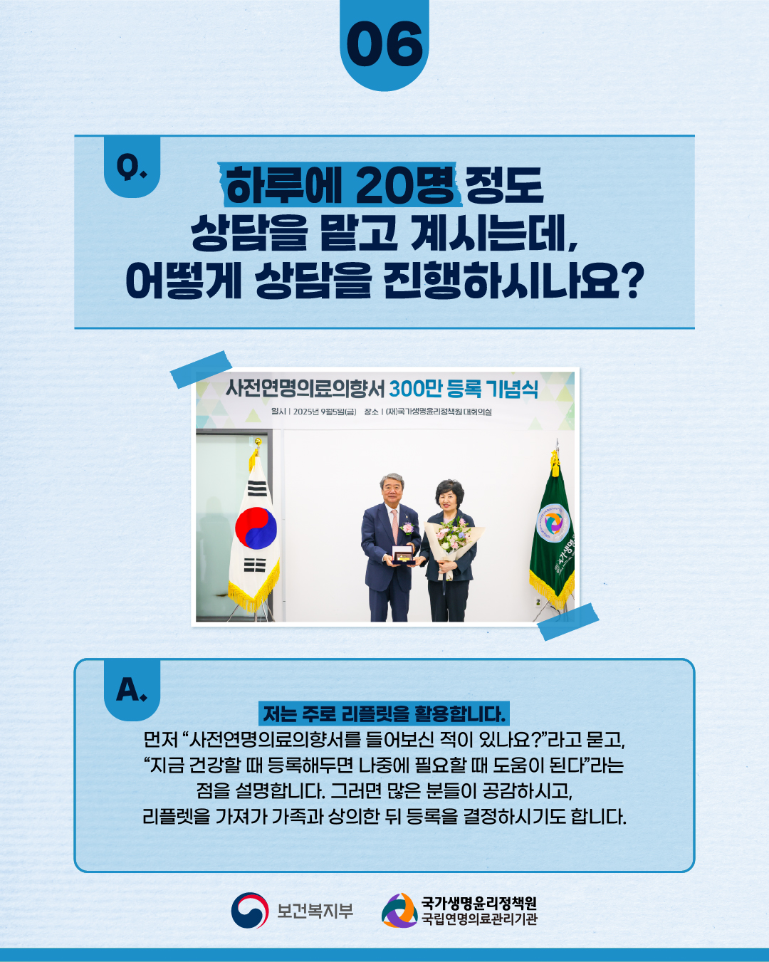 1760400276694_박영식_홈페이지_6.jpg