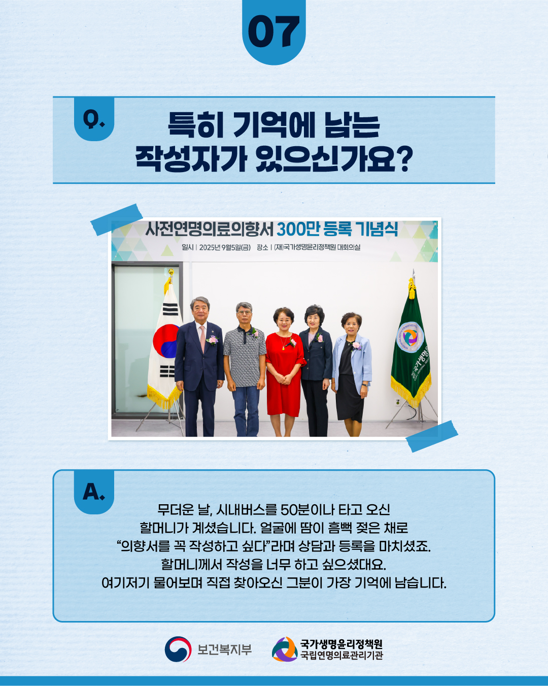 1760400280800_박영식_홈페이지_7.jpg