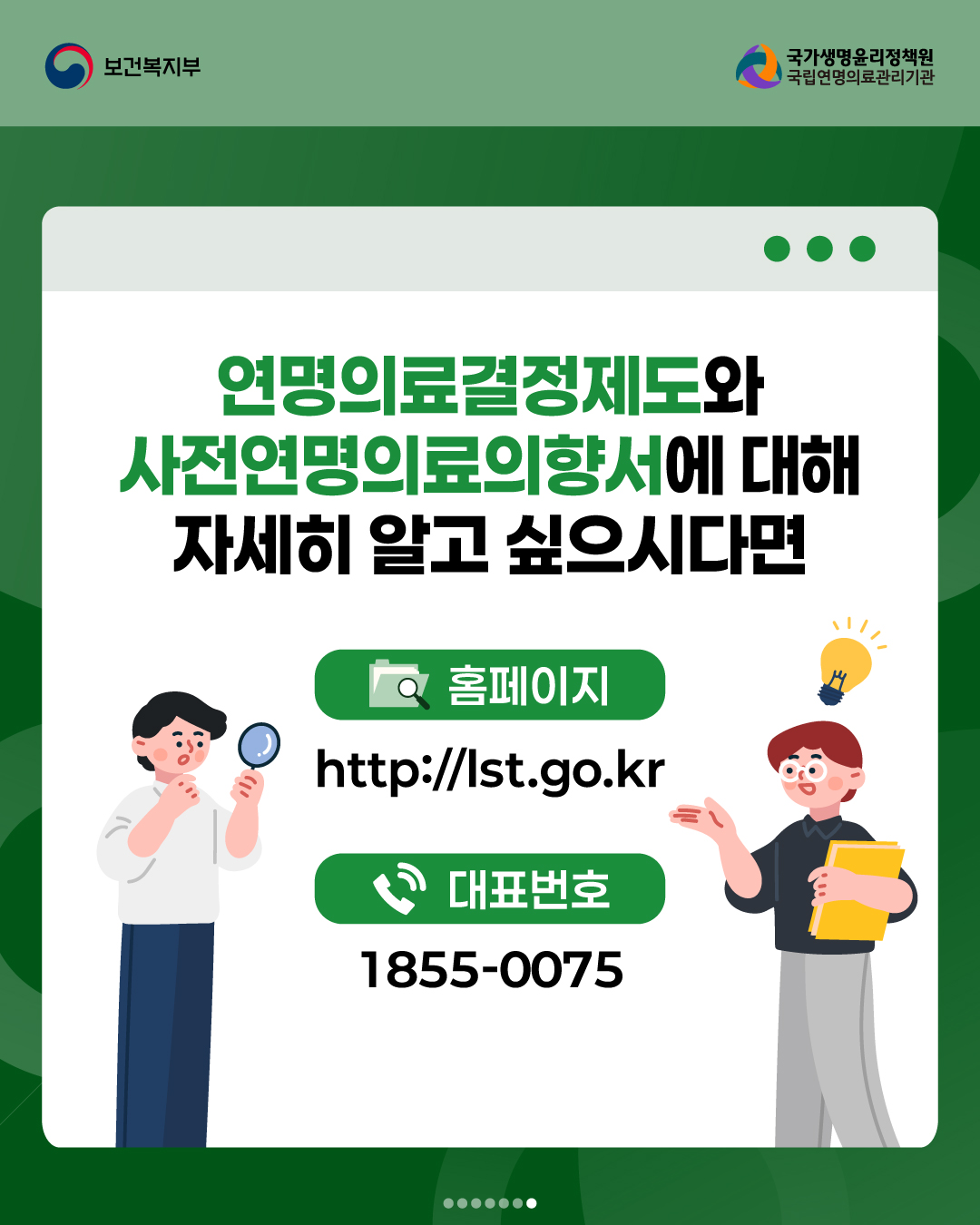1764053088295_연명_명도조절_소식_7.jpg