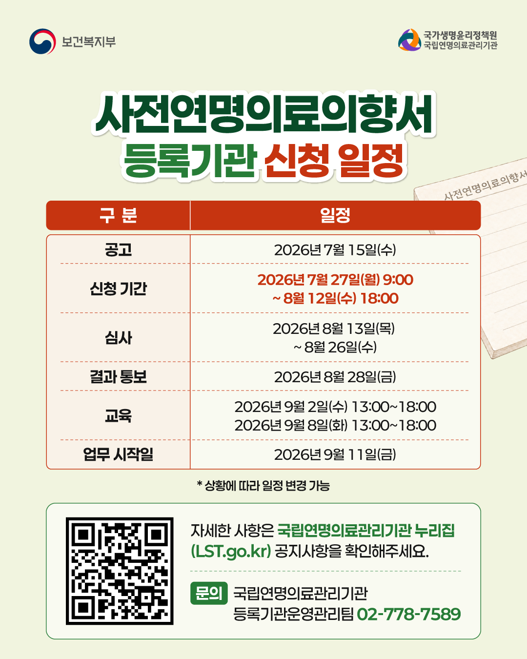 1785134867041_2.png