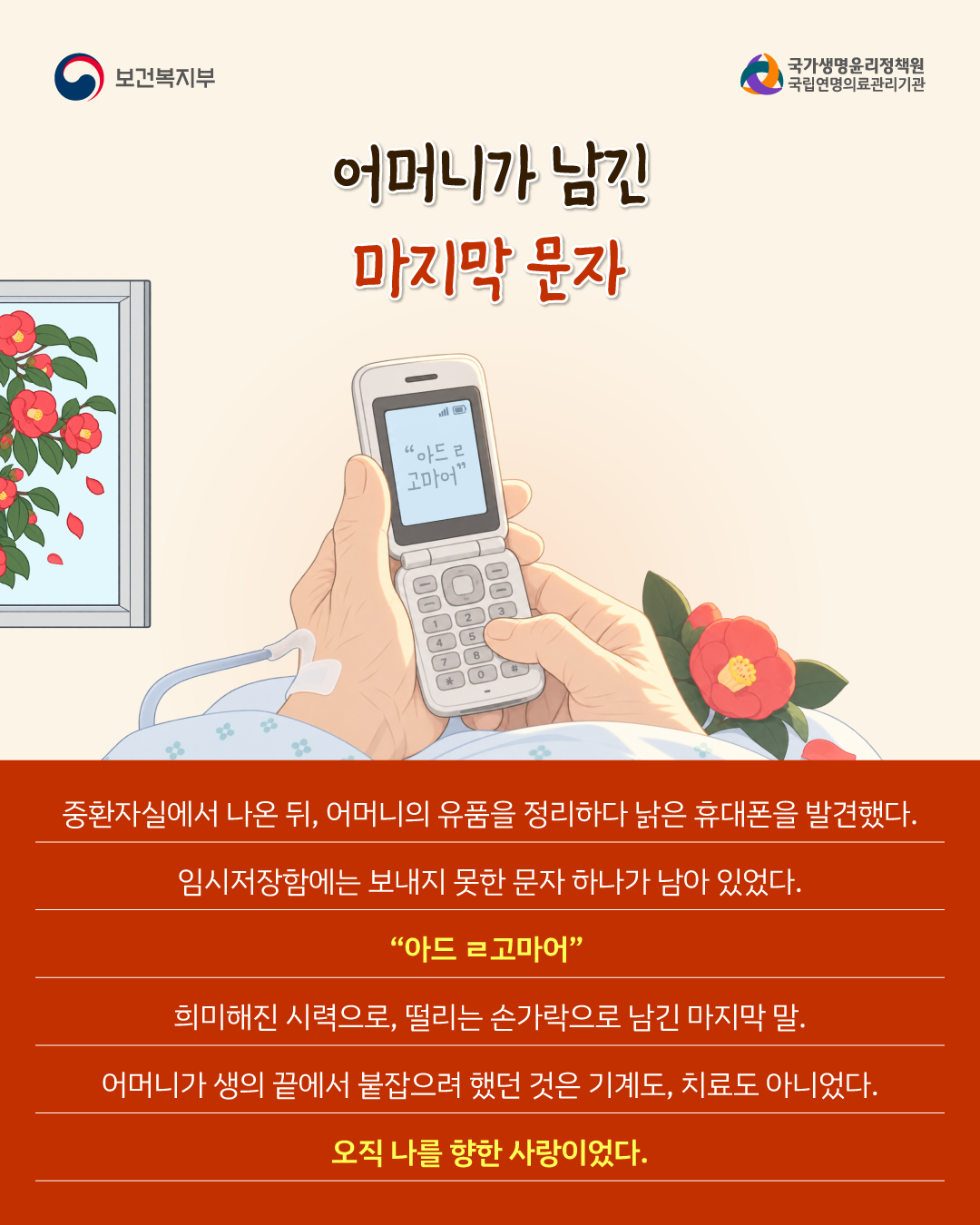 1790152797213_6.png